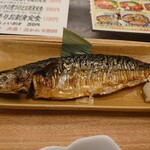 魚豊 - 鯖の文化干し焼(21-05)