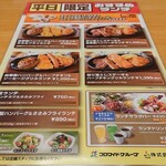 Steak Miya Takai Shi Ten - 