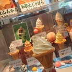 Kinokawa Service Area (Kudari Sen) Snack Corner - 