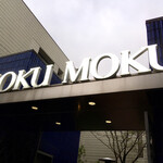 yoku moku Aoyama Honten - 