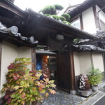 Kappo Ryokan Okamoto - 