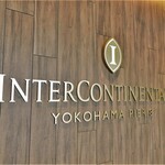 INTERCONTINENTAL - ホテルロゴ