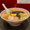 ラーメン大至 - 料理写真: