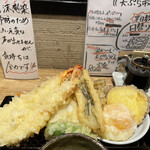 Tempura Ichi - 