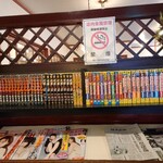 Hiroba - 漫画はそのお店のセンスが光ります