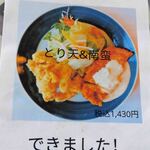 Aoyama Restaurant - 