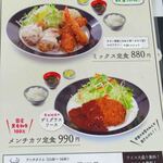 Aoyama Restaurant - 