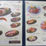 Aoyama Restaurant - 