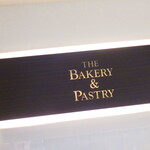 The Bakery & Pastry - 店内【２０２１年１月】