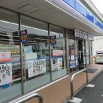 Lawson Funabashi Yakuendai Icchome Ten - 