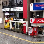 マクドナルド - マクドナルド 相模大野駅北口店