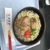 空港食堂