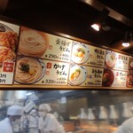 丸亀製麺 - 店内