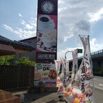 Takakuramachi Coffee Kanazawa Sakurada Ten - 