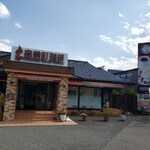 Takakuramachi Coffee Kanazawa Sakurada Ten - 