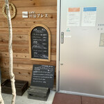 cafe Kawazoe Buresu - 