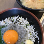 Foods Garden Yuriage Shokusaikan - 