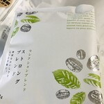 Kahi Sakan Outlet Coffee Store - ストロングブレンド