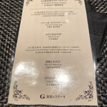 Ginza no Steak Ginza Chuo Ten - 