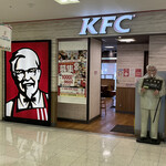 Kentucky Fried Chicken Soka Ekimae Ten - 