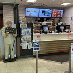 Kentucky Fried Chicken Soka Ekimae Ten - 