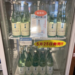 Chitose Tsuru Sake Museum - 