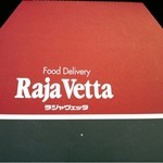 RajaVetta Ginza Ten - 