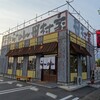 横浜らーめん田村家 足利店