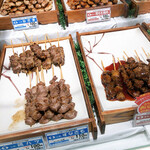 Omochikaeri Senmonten Bibai Yakitori Sozai En Daichi Keihoku Ten - 商品