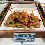 Omochikaeri Senmonten Bibai Yakitori Sozai En Daichi Keihoku Ten - 商品