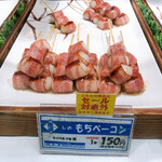 Omochikaeri Senmonten Bibai Yakitori Sozai En Daichi Keihoku Ten - 商品