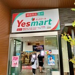 Yesmart - 入り口