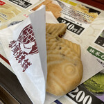 Naruto Taiyaki Honpo Oosuniomondoriten - 