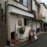 Shikisai Shunpu - 店舗外観