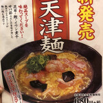 餃子の王将 - 