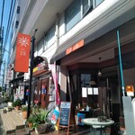 cafe Taiyo - 