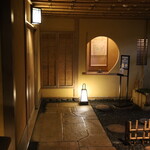 Kaiseki Yado Ougiya - 