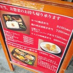 京都 アンテナショップ 丸竹夷 - 