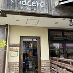 ITRIAN CAFE Piacere - 