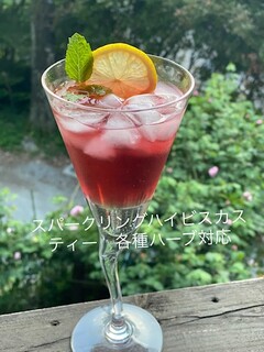 Aromatherapy & Cafe Bube - スパークリングハーブティー【ハイビスカス】\660