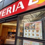 Lotteria Hiroshima Motodori Ten - 