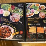 韓国料理サムシセキ - 