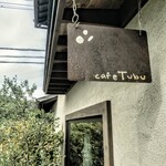 cafeTubu - 