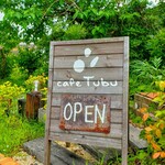 cafeTubu - 