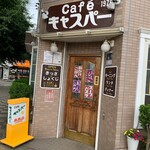 cafe Casper - 