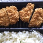 Saboten Oppama Sanbichi Ten - ひとくちヒレ弁当