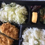 Saboten Oppama Sanbichi Ten - ひとくちヒレ弁当