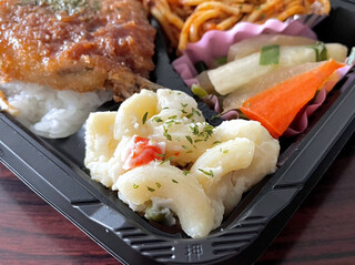 Mihara Bento - 