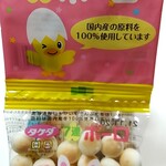 お菓子の城 ショップ - 