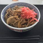 Yoshinoya Nihyaku Yonjunana Gosen Nawa Ten - 